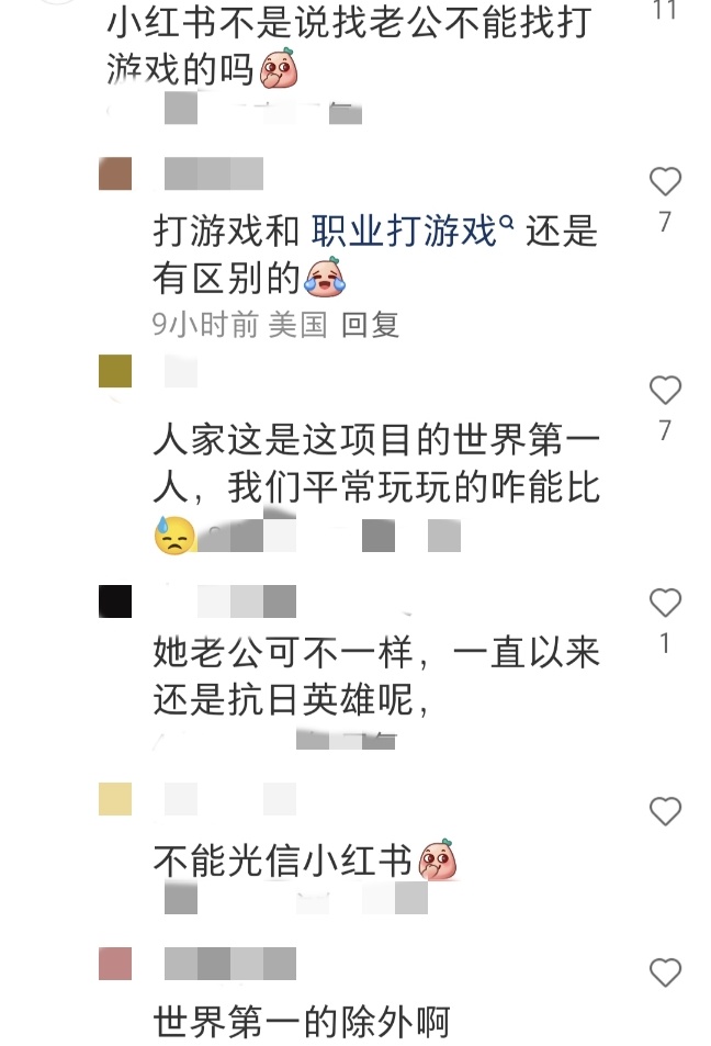 这一幕被视