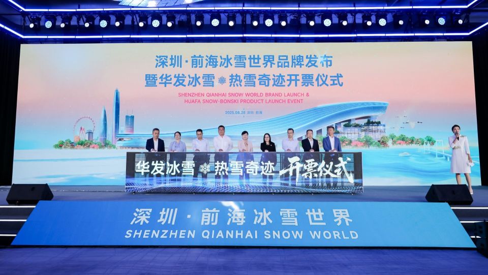 深圳前海冰, 元起, 施已基本就