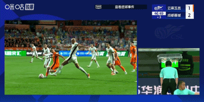 ws, 韦世豪打门