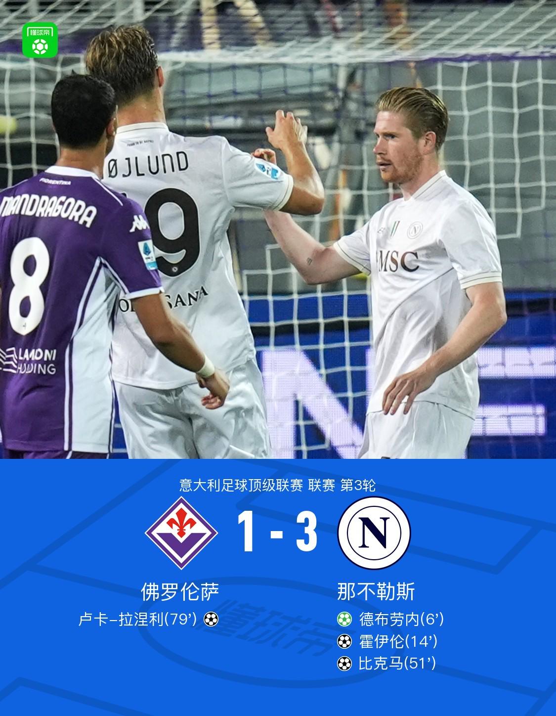 dingy, umd, 佛罗伦萨主