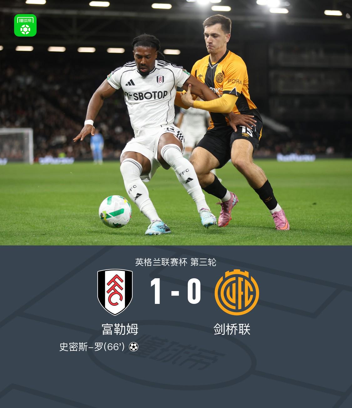 src, 英格兰联赛 src, 英格兰联赛