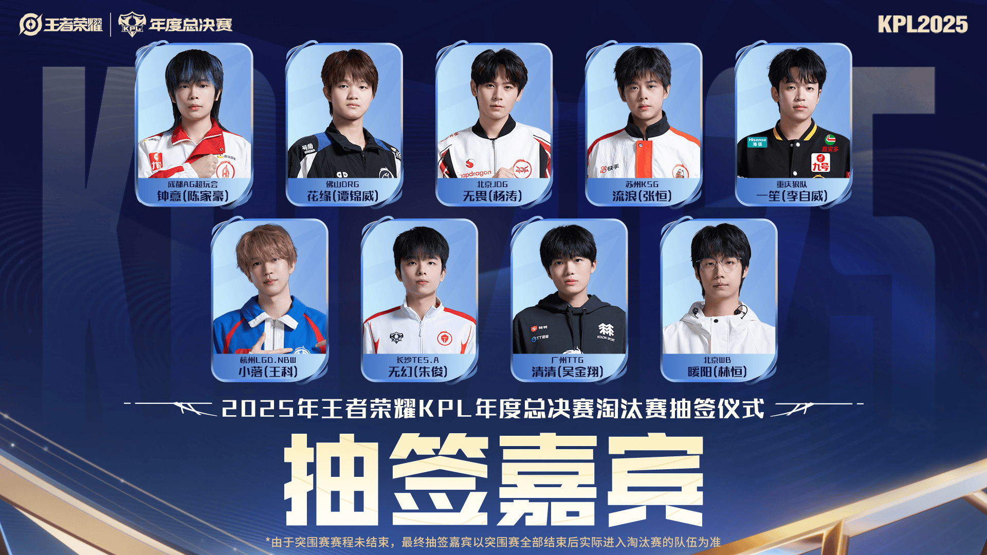 无畏, 钟意 无畏, 钟意