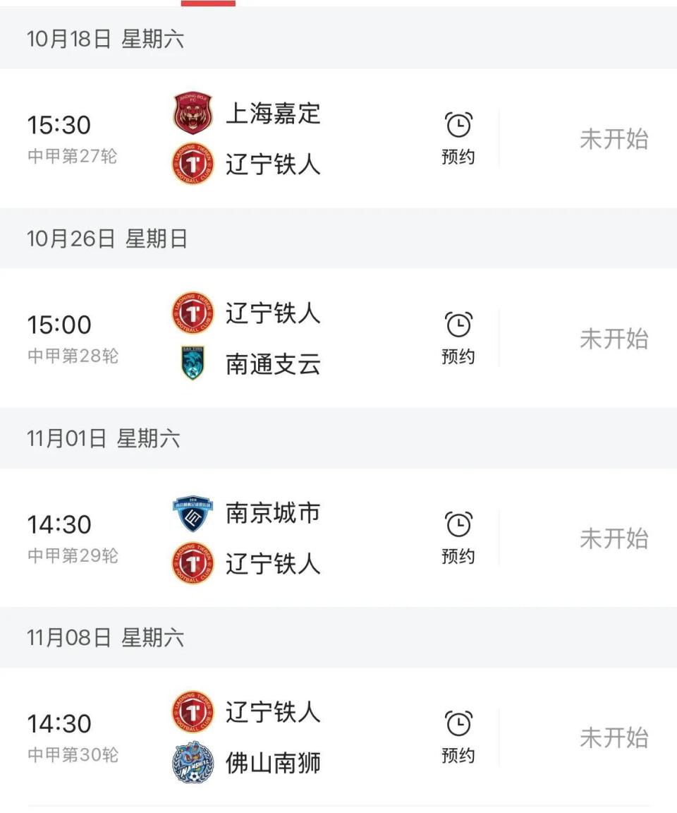 XdWGG, 最后 XdWGG, 最后